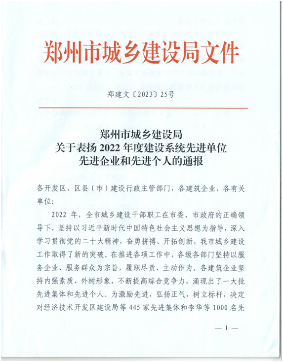 检测1.png