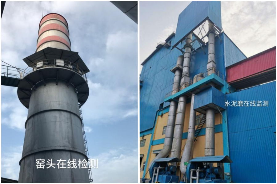安阳市湖波熟料有限公司超低排放评估监测报告1_副本_副本.png